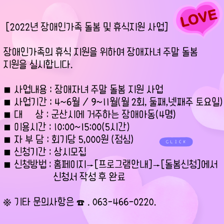 주말돌봄 팝업1-4.png